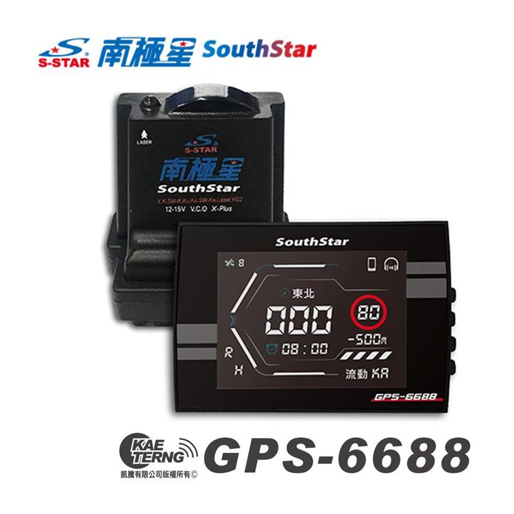 南極星 GPS－6688 APP 液晶彩屏分體測速器