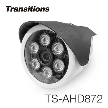 全視線 TS－AHD872 室外日夜兩用夜視型 HDAHD 1080P 6顆紅外線LED攝影機