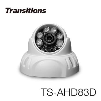 全視線 TS－AHD83D 室內日夜兩用夜視型 AHD 1080P 6顆紅外線LED攝影機