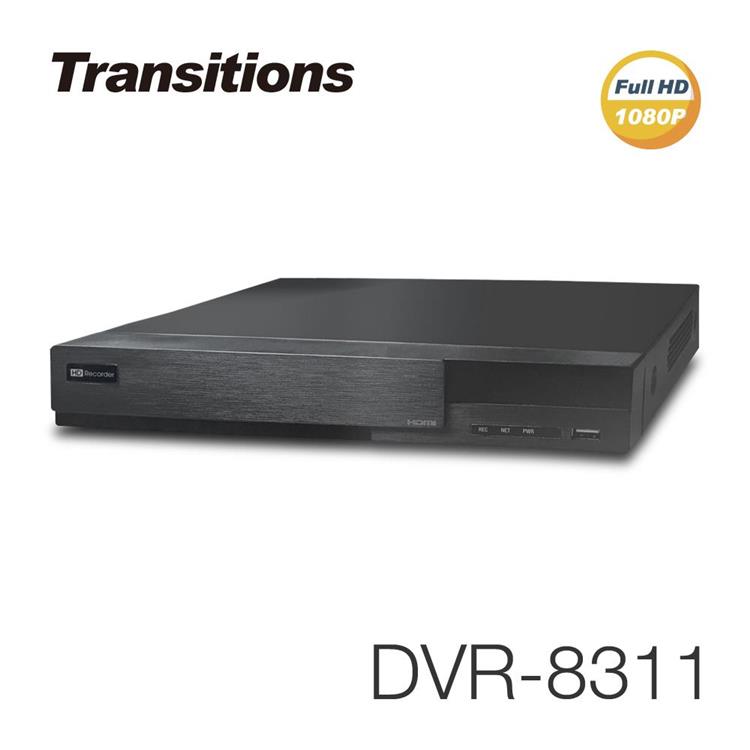 全視線 DVR－8311 8路 H.265 1080P HDMI 台灣製造 （AHD / TVI / CVI / CVBS / IP） 多合一智能錄放影機