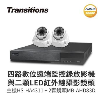 全視線 4路監視監控錄影主機（HS－HA4311）＋LED紅外線攝影機（MB－AHD83D）*2 台灣製造