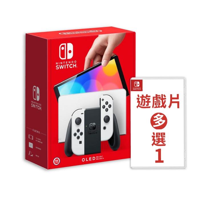 任天堂Switch OLED白色主機＋遊戲多選一(送特典隨機一款)－金石堂