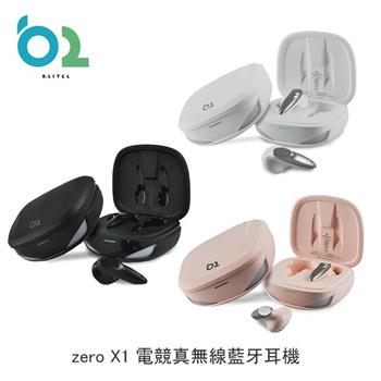 Zero－X1 X電競遊戲藍芽耳機 三色