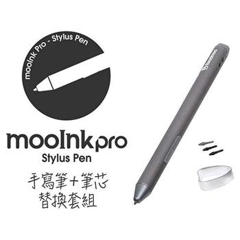 mooInk Pro 專屬電容式手寫筆