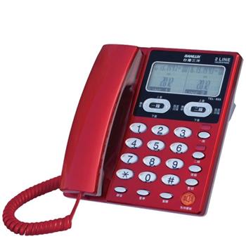 SANLUX 雙外線有線電話機 TEL－868 （4色）