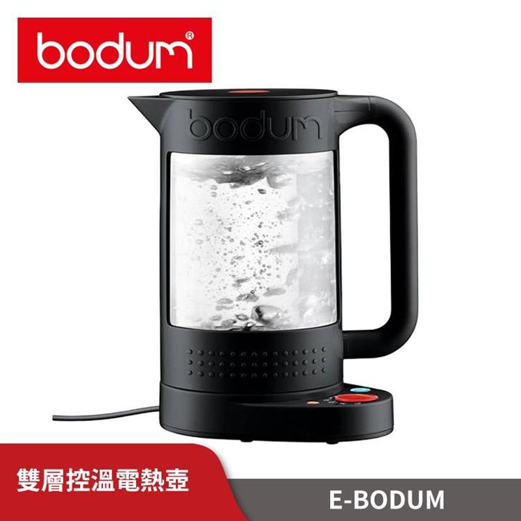 《丹麥E－Bodum》雙層控溫電熱壺（黑）（BD11659－01）
