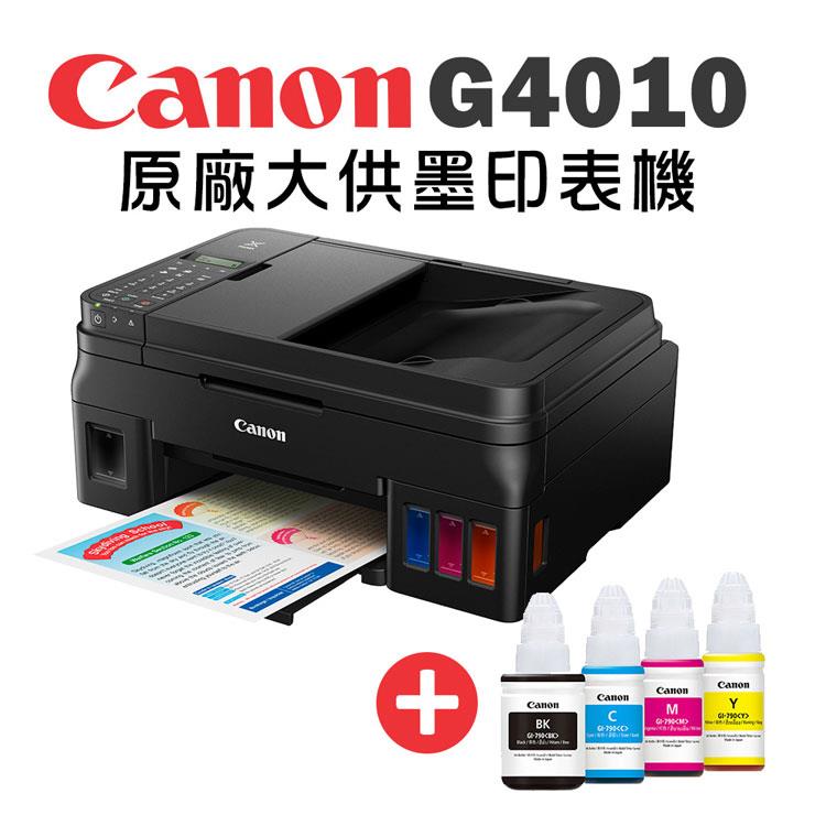 Canon PIXMA G4010 原廠大供墨傳真複合機＋GI-790BK/C/M/Y 墨水組(1組)