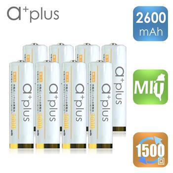 a＋plus 高容量2600mAh低自放AA－3號充電電池（白金款） 8入