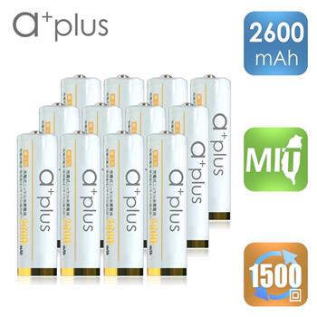 a＋plus 高容量2600mAh低自放AA－3號充電電池（白金款） 12入