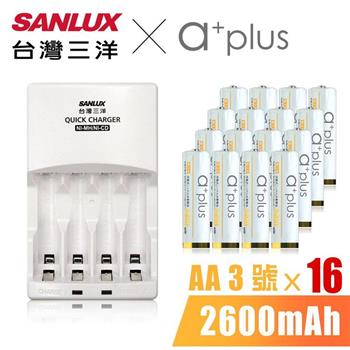 SANLUX三洋 X a＋plus充電組（附3號2600mAh電池16入－白金款）