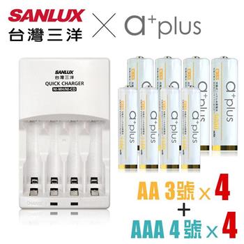 SANLUX三洋 X a＋plus充電組（附3號4入＋4號4入－白金款）
