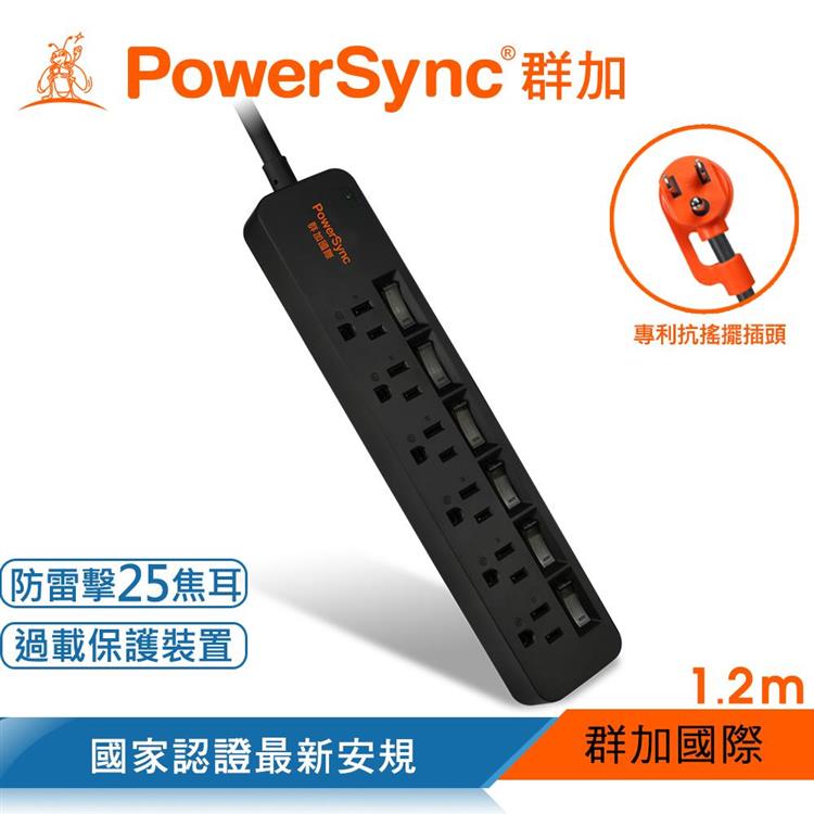 群加 PowerSync 6開6插防雷擊延長線/黑色/單色開關/1.2M（TS6H0012）