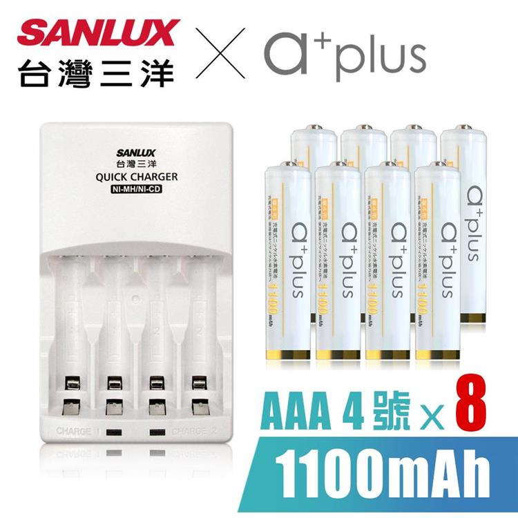 SANLUX三洋 X a＋plus充電組（附4號1100mAh電池8入－白金款）