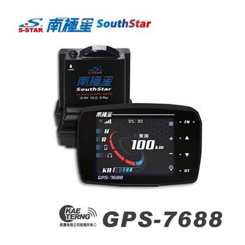 南極星 GPS－7688 液晶彩屏分體測速器