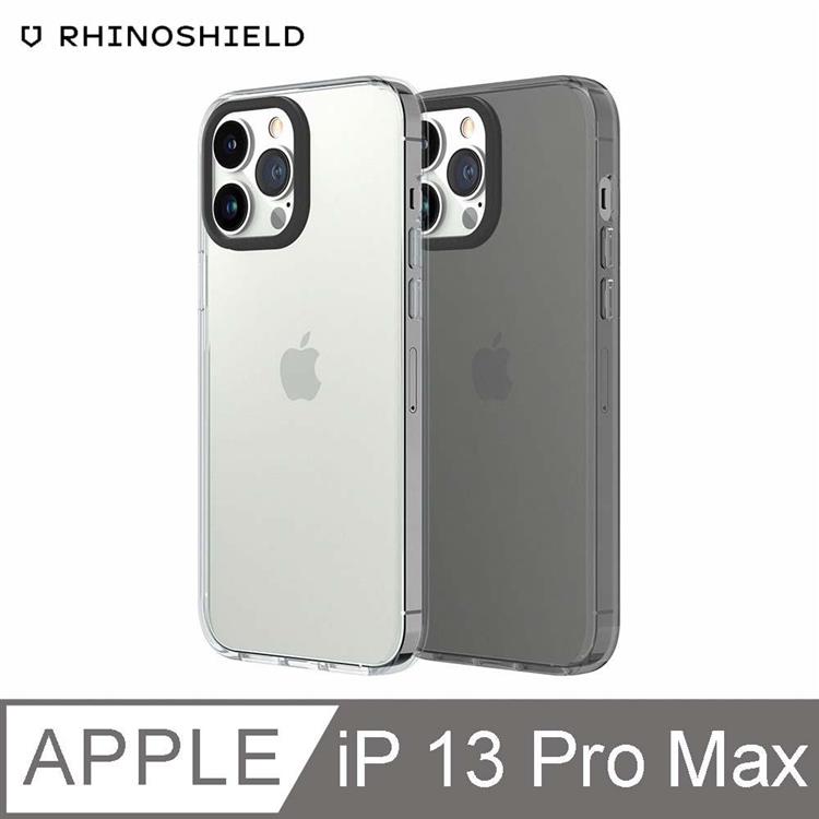 【RhinoShield 犀牛盾】iPhone 13 Pro Max Clear透明 防摔手機保護殼 - 全透明