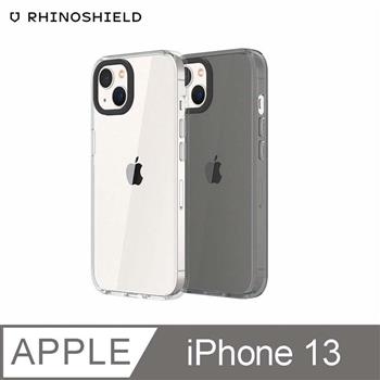 【RhinoShield 犀牛盾】iPhone 13 Clear透明 防摔手機保護殼