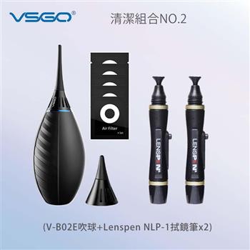 VSGO 清潔組2號（V－B02E吹球＋Lenspen NLP－1拭鏡筆x2）