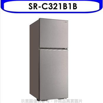 SANLUX台灣三洋 321公升雙門冰箱【SR－C321B1B】