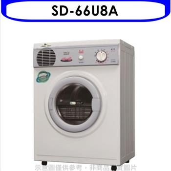 SANLUX台灣三洋 5公斤乾衣機（含標準安裝）【SD－66U8A】