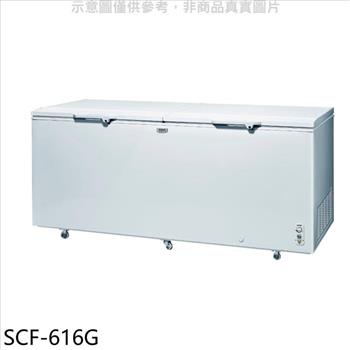 SANLUX台灣三洋 616公升臥式冷凍櫃【SCF－616G】