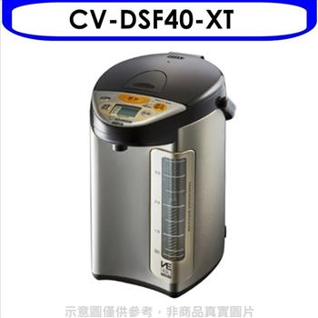 象印 4公升SuperVE真空微電腦電熱水瓶(黑色)【CV-DSF40-XT】