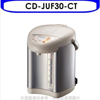 象印 微電腦熱水瓶【CD－JUF30－CT】