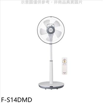 Panasonic國際牌 電風扇【F－S14DMD】