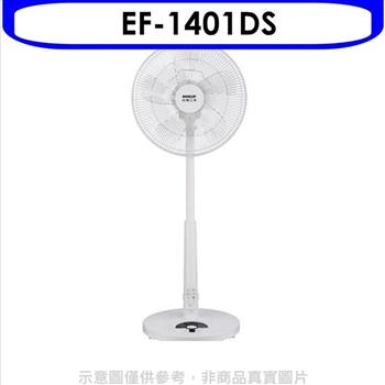 三洋 14吋變頻電風扇_【EF－1401DS】