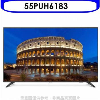 飛利浦 55吋4K聯網電視(無安裝)【55PUH6183】