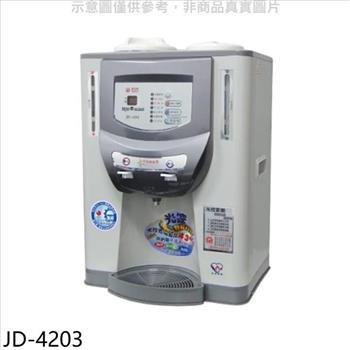 晶工牌 光控溫度顯示開飲機開飲機【JD－4203】