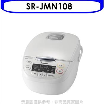 Panasonic國際牌 6人份微電腦電子鍋【SR-JMN108】