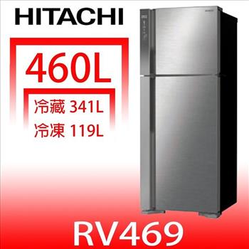 日立家電 460公升雙門(與RV469同款)冰箱(含標準安裝)【RV469BSL】