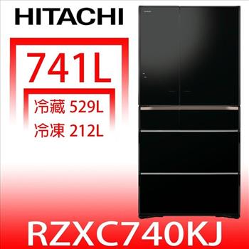 日立家電 741公升六門變頻(與RZXC740KJ同款)冰箱(含標準安裝)(回函贈)【RZXC740KJXK】