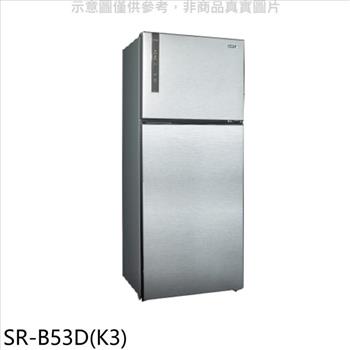聲寶 530公升雙門變頻冰箱漸層銀(7-11商品卡100元)【SR-B53D(K3)】