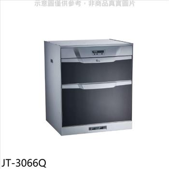 喜特麗 60公分烘碗機(全省安裝)(7-11商品卡1400元)【JT-3066Q】