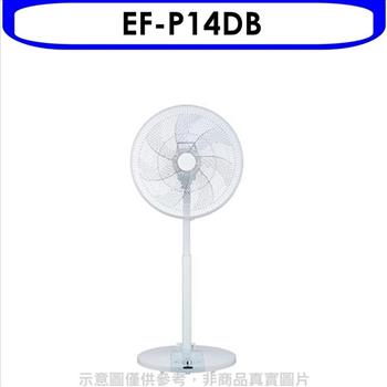 三洋 14吋變頻電風扇【EF-P14DB】