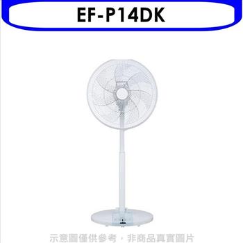 三洋 14吋變頻電風扇【EF-P14DK】