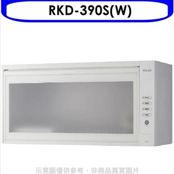 林內 懸掛式臭氧白色90公分烘碗機（全省安裝）.【RKD－390S（W）】