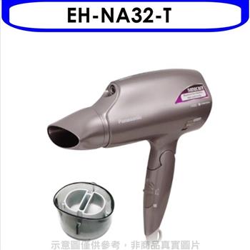 Panasonic國際牌 奈米水離子吹風機【EH－NA32－T】
