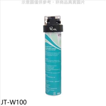 喜特麗 單道式淨水器(全省安裝)(全聯禮券500元)【JT-W100】