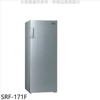 聲寶 170公升直立式冷凍櫃（含標準安裝）【SRF－171F】