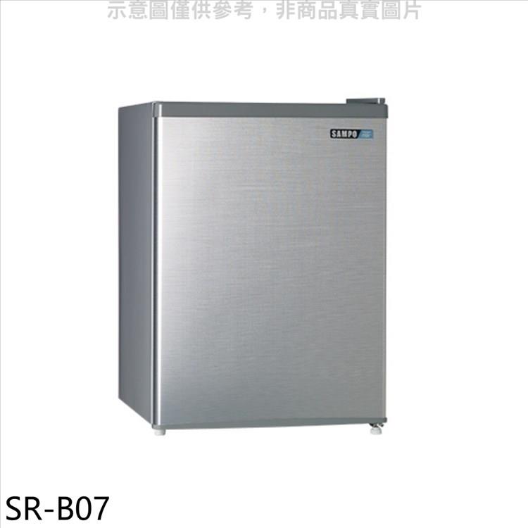 聲寶 71公升單門冰箱（無安裝）【SR－B07】