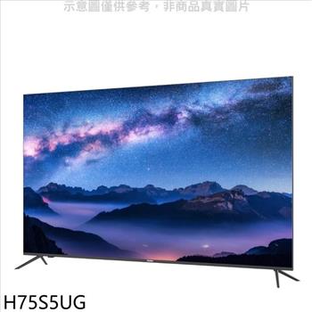 海爾 75吋GOOGLE認證TV安卓9.0(與75PUH6303同尺寸)電視(無安裝)【H75S5UG】