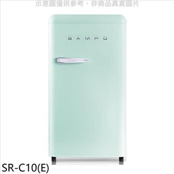 聲寶 99公升單門香氛綠冰箱(無安裝)(7-11商品卡300元)【SR-C10(E)】
