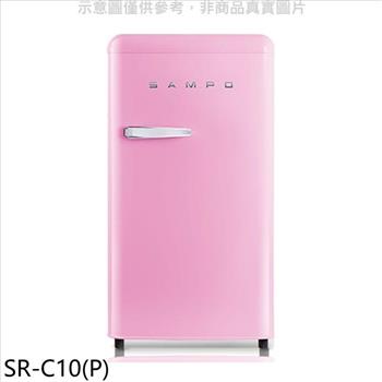 聲寶 99公升單門粉彩紅冰箱(無安裝)(7-11商品卡300元)【SR-C10(P)】