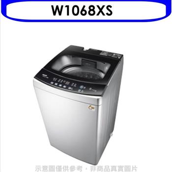 東元 10公斤變頻洗衣機（含標準安裝）【W1068XS】