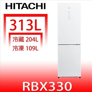 日立家電 313公升雙門(與RBX330同款)冰箱(含標準安裝)(7-11商品卡200元)【RBX330GPW】