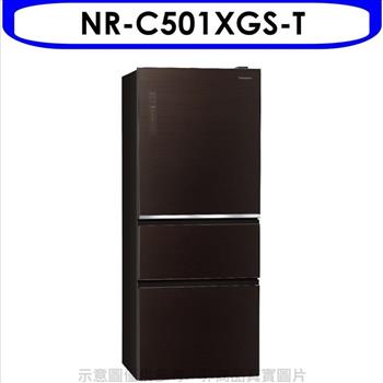 Panasonic國際牌 500公升三門變頻玻璃冰箱翡翠棕【NR-C501XGS-T】