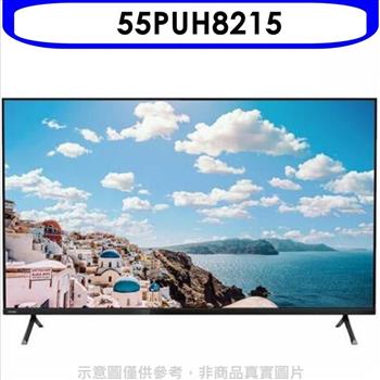 飛利浦 55吋4K聯網電視(無安裝)【55PUH8215】