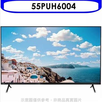 飛利浦 55吋4K聯網電視(無安裝)【55PUH6004】